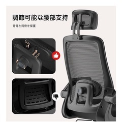 新品　箱入り　オフィスチェアの画像