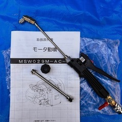 エアコンクリーニング！高圧洗浄機！フルセット！！美品です^ ^早い者勝ち！の画像
