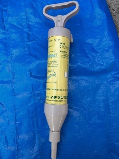 限定値下げ！エアコンクリーニング！高圧洗浄機！フルセット！！美品です^ ^早い者勝ち！