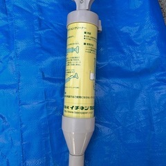 エアコンクリーニング！高圧洗浄機！フルセット！！美品です^ ^早い者勝ち！の画像