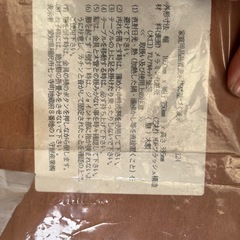 未使用　座卓　ローテーブル　折りたたみ　センターテーブルの画像