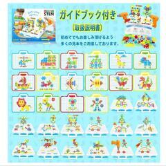 Rappy Luce 電動 ドリル 2個　おもちゃ 知育 玩具 男の子 DIY 大工 

の画像