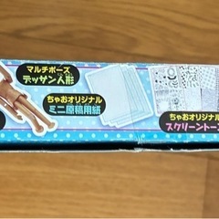 2015年4月 ちゃお 究極まんが家セットふろくの画像