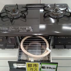 リユースのサカイ栃木店★ジモティ割あり★ Paｌoma都市ガステーブル PA-S42B-L  22年製 動作確認／クリーニング済み TC10211の画像