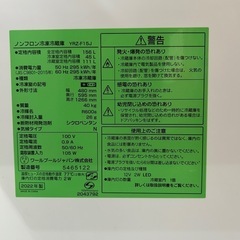 冷蔵庫の画像