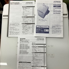【配送無料】HITACHI 電気洗濯乾燥機 BW-DX90HE2形　5348の画像