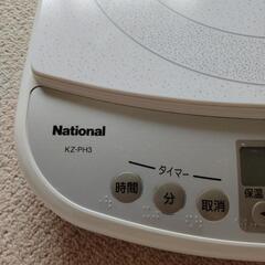 IHクッキングヒーターの画像