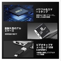 HDMI キャプチャーボード Switch対応 4K パススルー対応 の画像