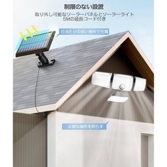 新品⭐️ソーラーライト 屋外 IP65防水 分離型 人感センサー　自動点灯　明るいの画像