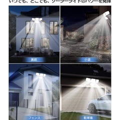 新品⭐️ソーラーライト 屋外 IP65防水 分離型 人感センサー　自動点灯　明るいの画像
