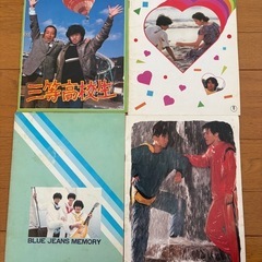 たのきん映画4点パンフレットの画像