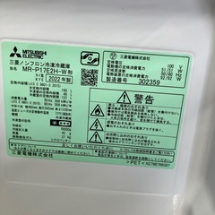 【配送無料】三菱電機 ノンフロン冷凍冷蔵庫 MR-P17E2H-W  5348の画像