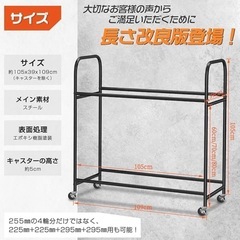 【未使用未開封】タイヤラック タイヤスタンドの画像