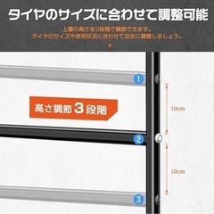 【未使用未開封】タイヤラック タイヤスタンドの画像