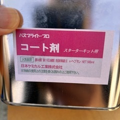 DIY！シリコンコーティング剤！角サンダー！撥水光沢！簡単艶復活^ ^の画像