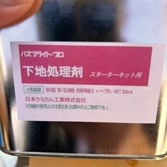 DIY！シリコンコーティング剤！角サンダー！撥水光沢！簡単艶復活^ ^の画像