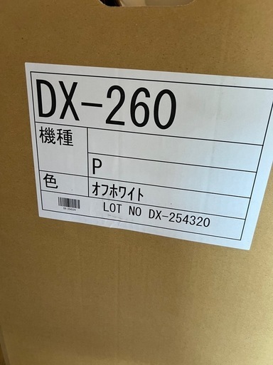 ロンクリーン簡易水洗トイレ便器のみ