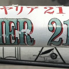 中古　電動　運搬車　3輪　バケットタイプ　エコキャリア21の画像