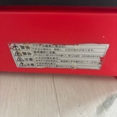 たこ焼き機の画像