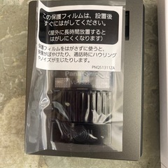 Panasonic VL-ME30X モニター付きインターホン　リサイクルショップ宮崎屋　住吉店25.8.14の画像