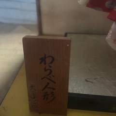 お人形の画像