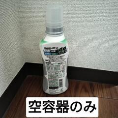 【容器のみ】ハミング(リフレッシュグリーン)の画像