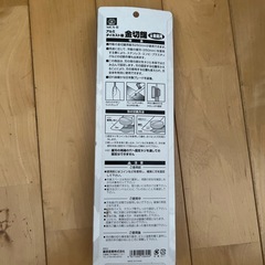 金属切りの画像