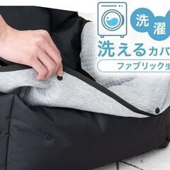 未使用/新品　ドライブベット  洗える リード付き 撥水 車用ペットシート ペット 助手席 ドライブ 犬用ベットの画像