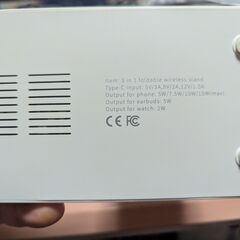 スマホ充電スタンドの画像