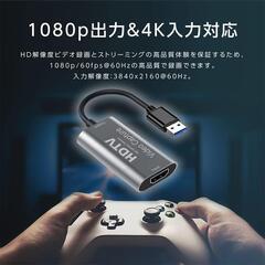 Newluck USB-A & HDMI 変換アダプタ キャプチャーボード　転売OK　倒産品　まとめ売り　ネット商材　アマゾン引き上げ商品　メルカリ　副業の画像