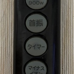 電気ストーブの画像