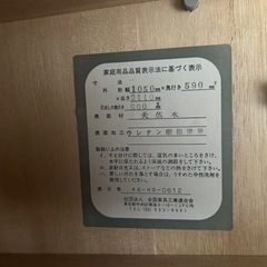 ⚠️遺品整理、無料引き取り、タンス⚠️の画像