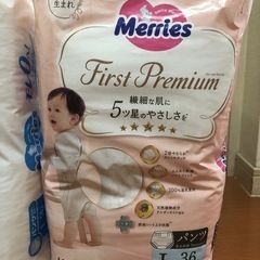 メリーズ　おむつ　Lサイズ　パンツタイプの画像
