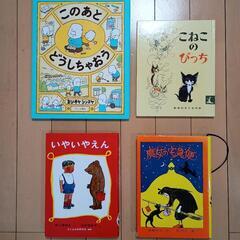 絵本 11冊の画像