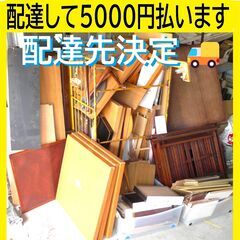 配達先決定🚚　無料配達して5000円支払いします🚚茶室衝立間仕切...
