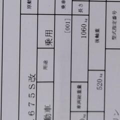 ダイハツミラココアXの画像