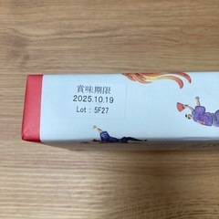 東京お土産　人形焼　江戸祭　　　の画像
