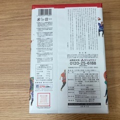 東京お土産　人形焼　江戸祭　　　の画像