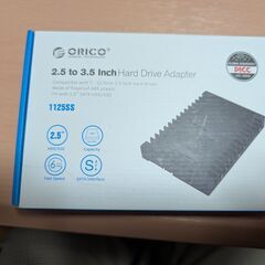 2.5 to 3.5 inch Hard Drive Adaptorの画像