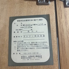 ⚠️遺品整理、無料引き取り、タンス⚠️の画像