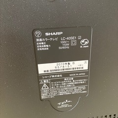 シャープ　40インチ　液晶テレビの画像