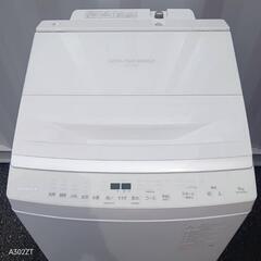 🉐🉐T088新生活　東芝　23年製　洗濯機　洗濯容量 9㌔の画像