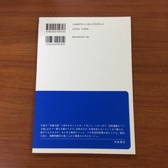 📕自死は、向き合える📕　増田商店の画像
