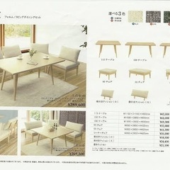 シギヤマ家具　FORM115 ダイニングテーブル　チェアセットの画像
