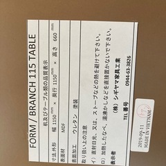シギヤマ家具　FORM115 ダイニングテーブル　チェアセットの画像