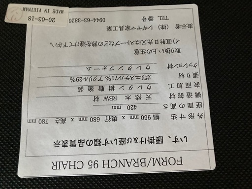 シギヤマ家具　FORM115 ダイニングテーブル　チェアセット