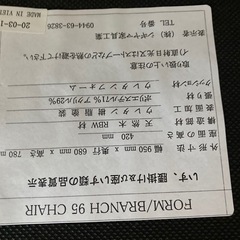 シギヤマ家具　FORM115 ダイニングテーブル　チェアセットの画像