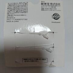 (新品)モフサンドアクセ②[靴紐用]の画像