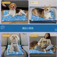 新品未使用　ペット用　冷却マット　クールマット　熱中症対策　冷感マット　の画像