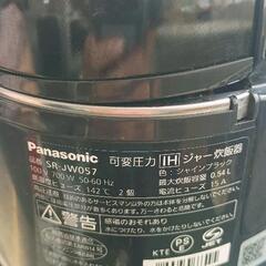 0814-131 Panasonic　炊飯器の画像